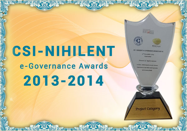 CSI – NIHILENT e-Governance Award 1